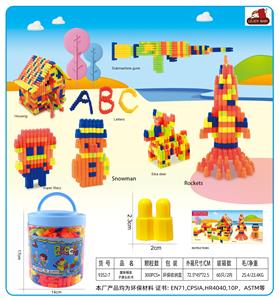 趣味桶装子弹头积木270克（300PCS+) - OBL10299254