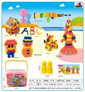 收纳盒K（小）款子弹头积木250克（270PCS+) - OBL10299257