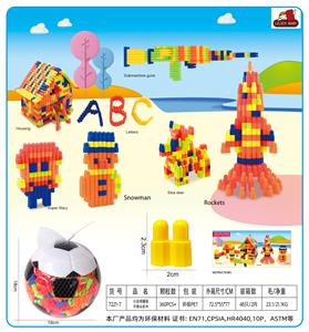 小足球罐装子弹头积木330克（360PCS+) - OBL10299259