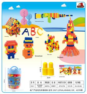 蓝色皇冠罐装子弹头积木260克（280PCS+) - OBL10299264