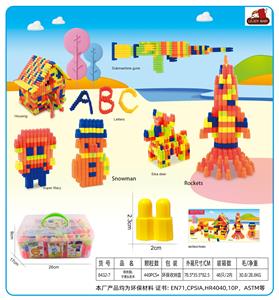 收纳盒L子弹头积木400克（440PCS+) - OBL10299266