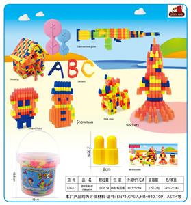 透明圆桶A款子弹头积木280克（310PCS+) - OBL10299267