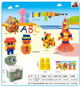 恐龙凳子收纳盒子弹头积木550克(610PCS+) - OBL10299268