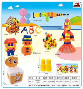 恐龙凳子收纳盒子弹头积木550克(610PCS+) - OBL10299269