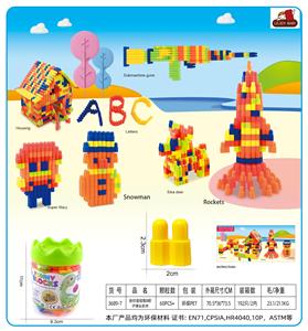 迷你皇冠瓶B款子弹头积木60克(60PCS+) - OBL10299270