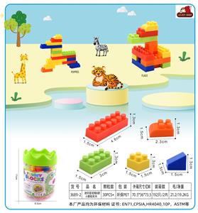 迷你皇冠瓶B款小颗粒积木50克(30PCS+) - OBL10299271