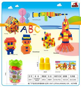 迷你皇冠瓶A款子弹头积木80克(80PCS+) - OBL10299273