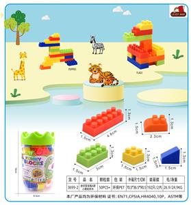 迷你皇冠瓶A款小颗粒积木70克(50PCS+) - OBL10299274