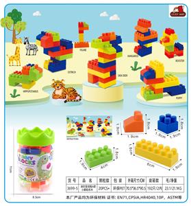 迷你皇冠瓶A款小颗粒积木50克(20PCS+) - OBL10299275