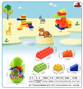 迷你恐龙蛋(绿色)小颗粒积木40克(25PCS+) - OBL10299277