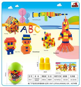 恐龙蛋(绿色)子弹头积木250克(270PCS+) - OBL10299278