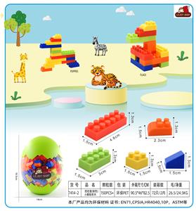 恐龙蛋(绿色)小颗粒积木200克(150PCS+) - OBL10299279