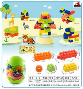 恐龙蛋(绿色)中颗粒积木130克(45PCS+) - OBL10299281