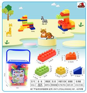 蓝盖方桶小颗粒积木400克(300PCS+) - OBL10299282