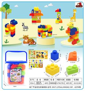蓝盖方桶大颗粒积木46PCS - OBL10299284