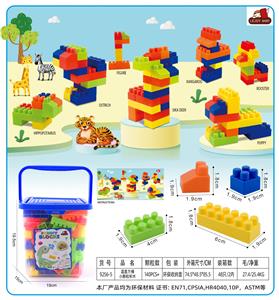 蓝盖方桶小颗粒积木350克(140PCS+) - OBL10299285