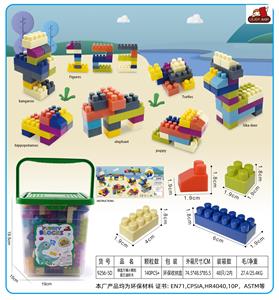 绿盖方桶小颗粒莫兰迪积木350克(140PCS+) - OBL10299286