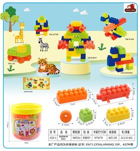 黄盖圆桶中颗粒积木280克(100PCS+) - OBL10299290