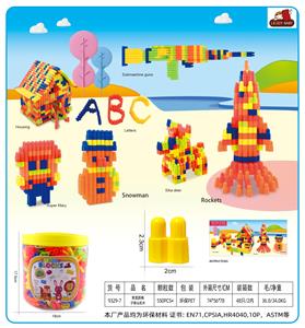 黄盖圆桶子弹头积木500克(550PCS+) - OBL10299295