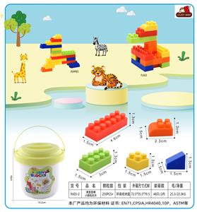 黄盖圆桶小颗粒积木320克(250PCS+) - OBL10299297