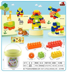 黄盖圆桶中颗粒积木220克(75PCS+) - OBL10299298