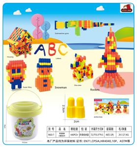 黄盖圆桶小颗粒积木400克(440PCS+) - OBL10299301