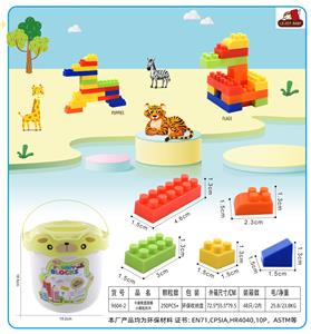 卡通黄盖圆桶小颗粒积木320克(250PCS+) - OBL10299302