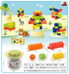 卡通黄盖圆桶中颗粒积木220克(75PCS+) - OBL10299303