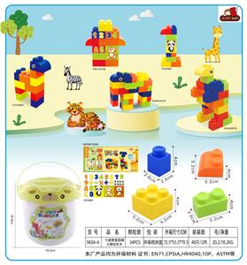 卡通黄盖圆桶大颗粒积木34PCS - OBL10299304