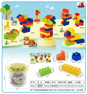 卡通黄盖圆桶小颗粒积木250克(110PCS+) - OBL10299305