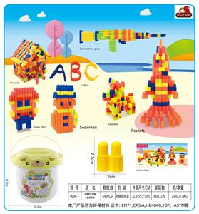 卡通黄盖圆桶小颗粒积木400克(440PCS+) - OBL10299306