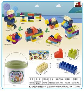 绿盖圆桶小颗粒莫兰迪积木250克(110PCS+) - OBL10299307