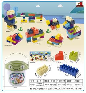 卡通绿盖圆桶小颗粒莫兰迪积木250克(110PCS+) - OBL10299309