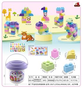 紫盖圆桶大颗粒马卡龙积木34PCS - OBL10299312