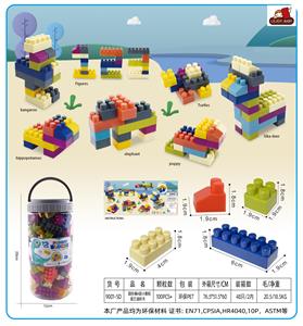 圆柱桶A款小颗粒莫兰迪积木230克（100PCS+) - OBL10299317
