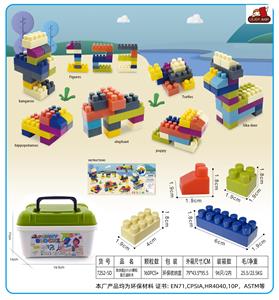收纳盒J(小)小颗粒莫兰迪积木150克(160PCS+) - OBL10299319