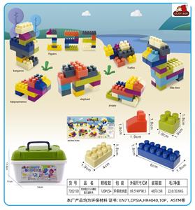 收纳盒J(大)小颗粒莫兰迪积木280克(120PCS+) - OBL10299321