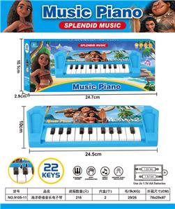 electronic organ - OBL10299326
