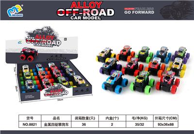 金属四驱攀爬车 - OBL10299328