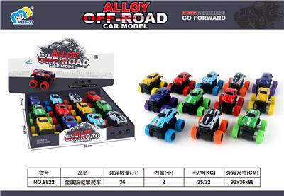 金属四驱攀爬车 - OBL10299329