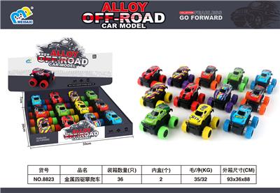 金属四驱攀爬车 - OBL10299330