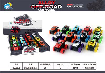 金属四驱攀爬车 - OBL10299332
