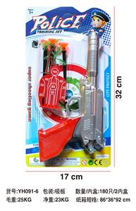 Soft bullet gun / Table Tennis gun - OBL10299347