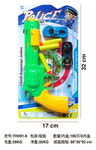 Soft bullet gun / Table Tennis gun - OBL10299349