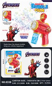 BUBBLE SET - OBL10299372