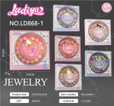 Beauty set - OBL10299384