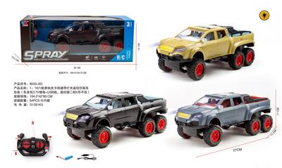 Remote control cars / tanks - OBL10299414