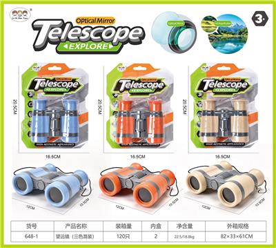 Telescope / astronomy , microscopy / microscope - OBL10299556