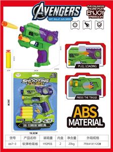 Soft bullet gun / Table Tennis gun - OBL10299569