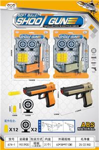 Soft bullet gun / Table Tennis gun - OBL10299571